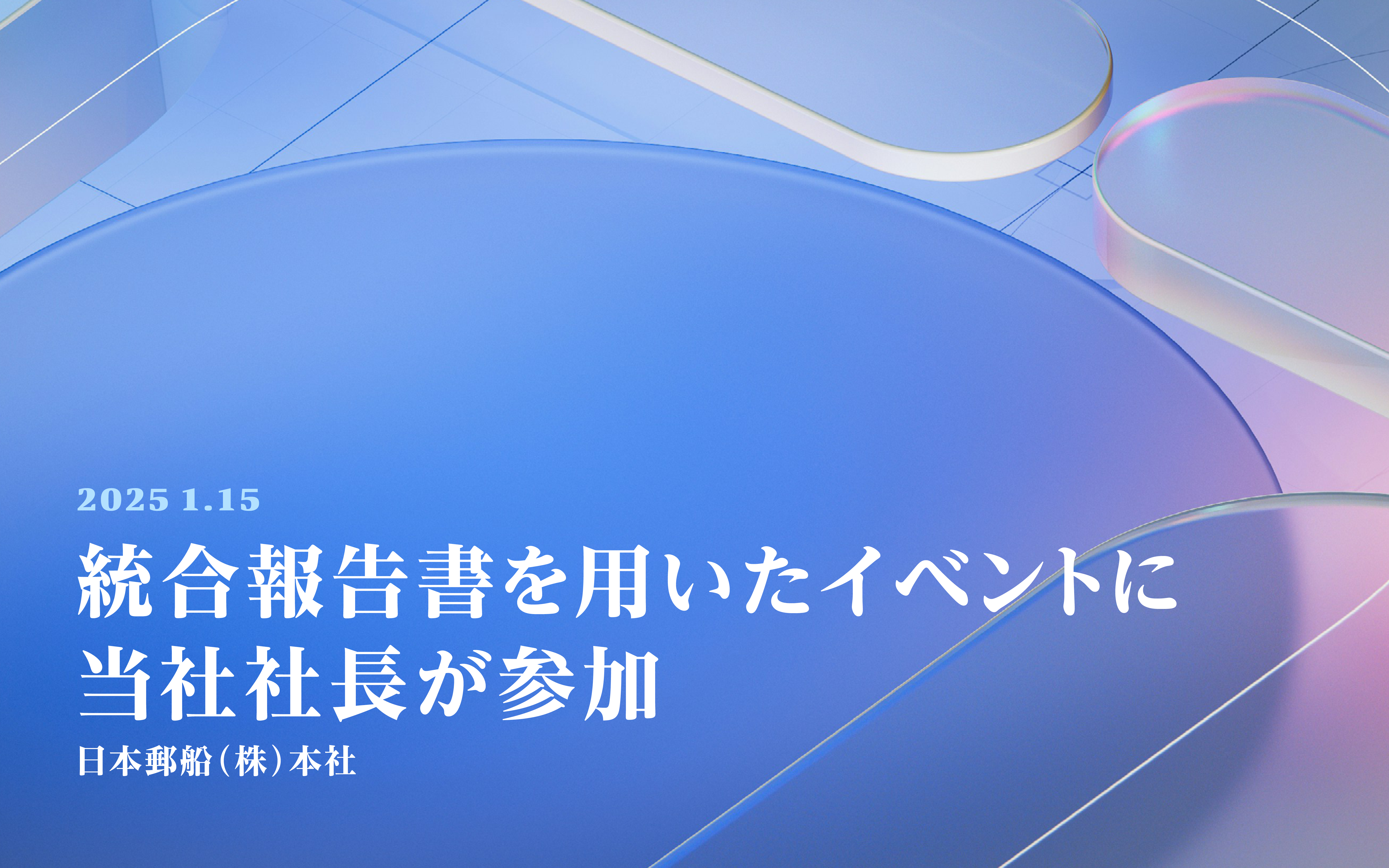 【図録・報告書】陶磁器が語るアジアと日本 大阪市立東洋陶磁美術館特別展『CELADON－東アジアの青磁の